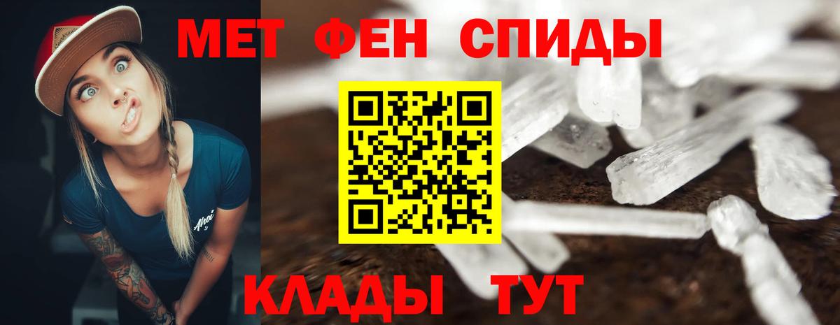 Когалым  АМФЕТАМИН Premium  АМФЕТАМИН  Вход с VPN 