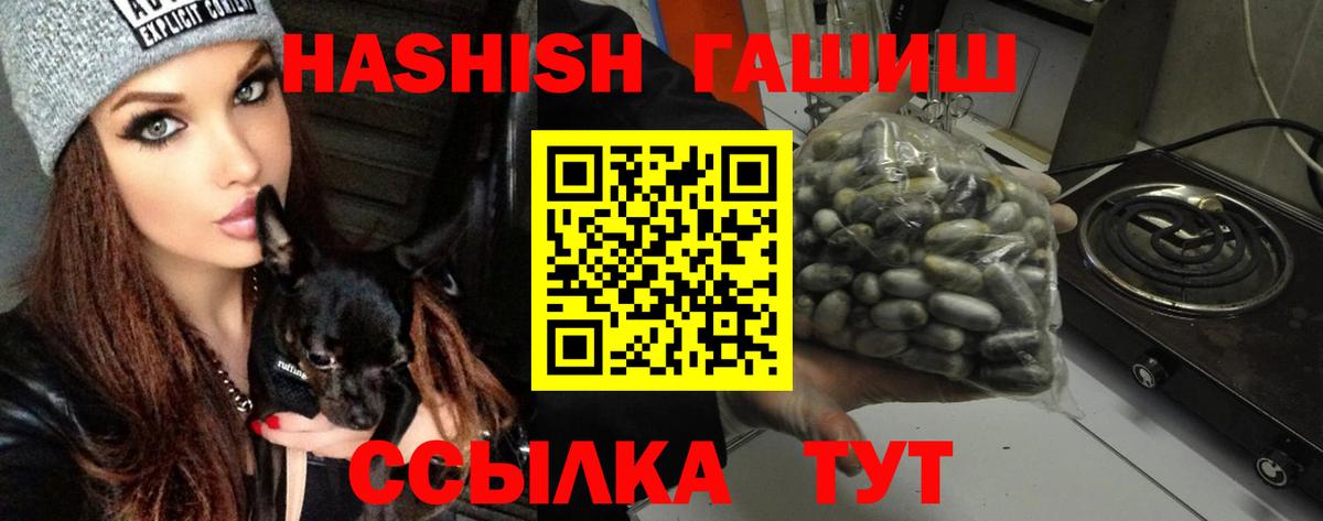 ГАШИШ AMNESIA HAZE  цены наркотик  ГАШ хэш  Когалым  Вход с VPN 