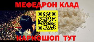 эйфоретик Канаш