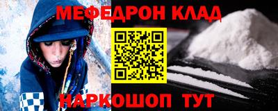 эйфоретик Канаш