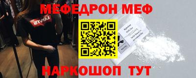 амфетамин Камышлов
