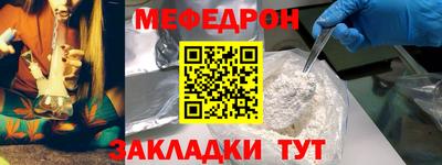 эйфоретик Канаш