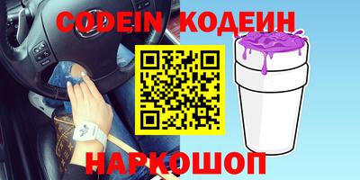 эйфоретик Канаш