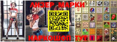 марки lsd Кандалакша