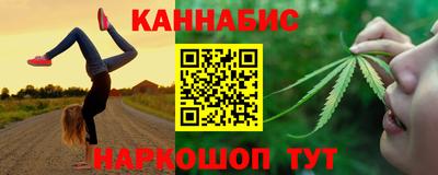 эйфоретик Канаш