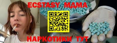 эйфоретик Канаш