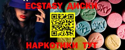 амфетамин Камышлов