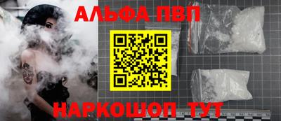 эйфоретик Канаш
