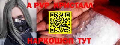 эйфоретик Канаш