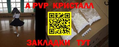 амфетамин Камышлов