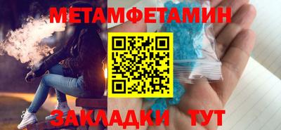эйфоретик Канаш