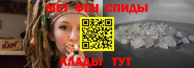 эйфоретик Канаш