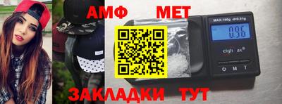 эйфоретик Канаш