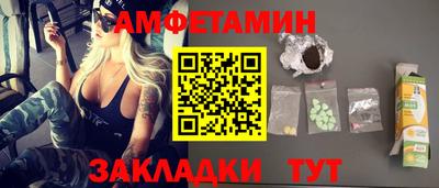 эйфоретик Канаш