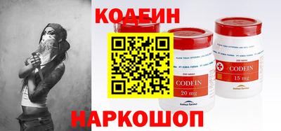 эйфоретик Канаш