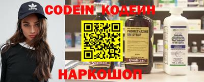 амфетамин Камышлов