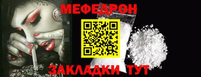 эйфоретик Канаш