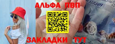 амфетамин Камышлов