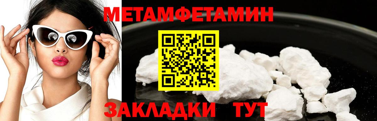 МЕФ  ГАШИШ  Кокаин  Когалым  МАРИХУАНА  Вход с VPN  Купить наркотики цена  Меф кристаллы 