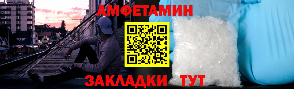 Когалым  МЕТАМФЕТАМИН витя  Вход с VPN 
