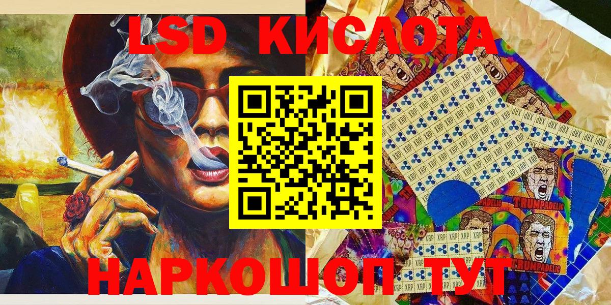 Когалым  что такое   Вход с VPN  Наркотические марки 1,8мг 