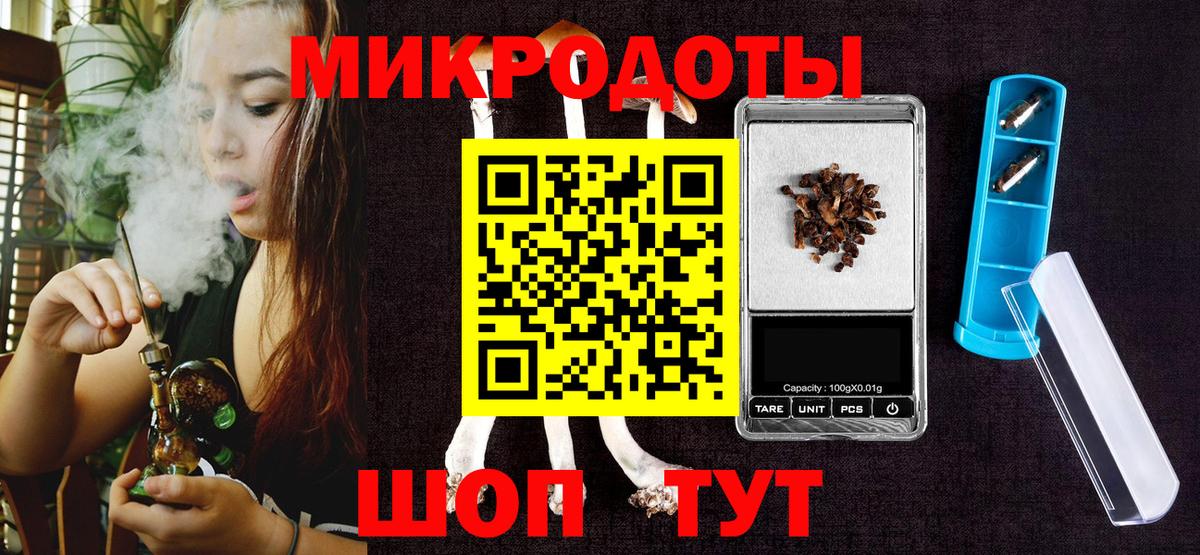 Галлюциногенные грибы мицелий  наркотики  Когалым  Галлюциногенные грибы Cubensis  Вход с VPN 